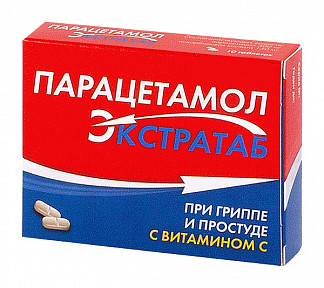 Картинки по запросу "парацетамол"