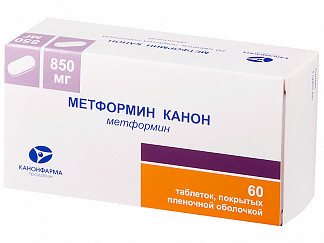 конечно, метформин канон 500 для похудения прощения, это